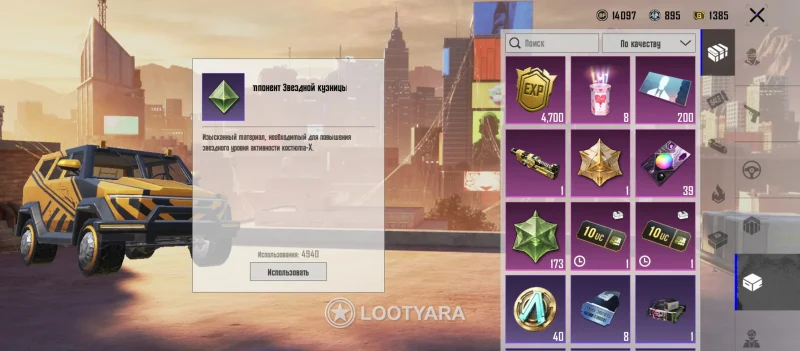 Аккаунт в Pubg Mobile