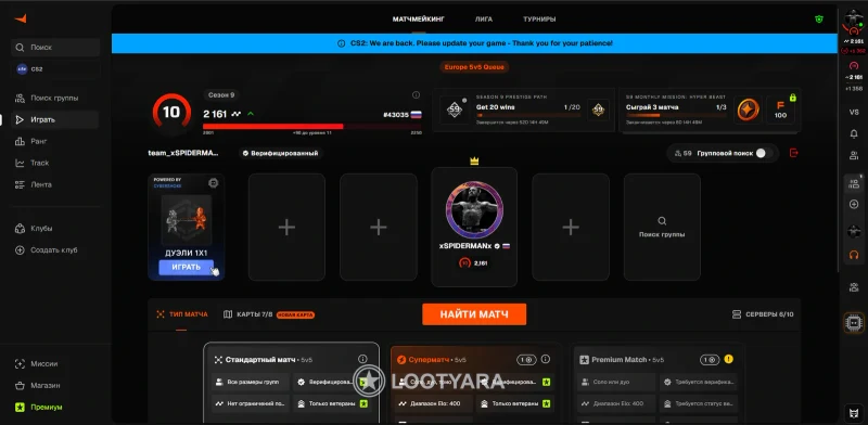Faceit account 2161elo