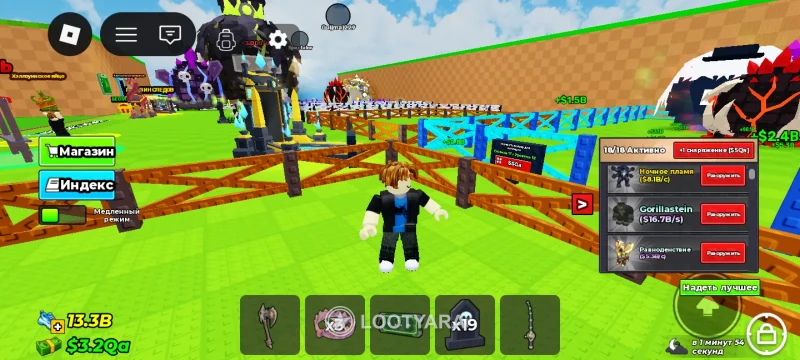 steal an egg