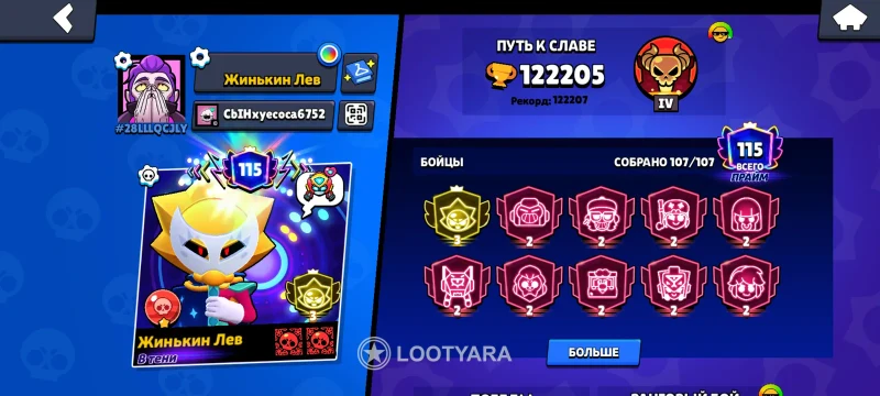 122205