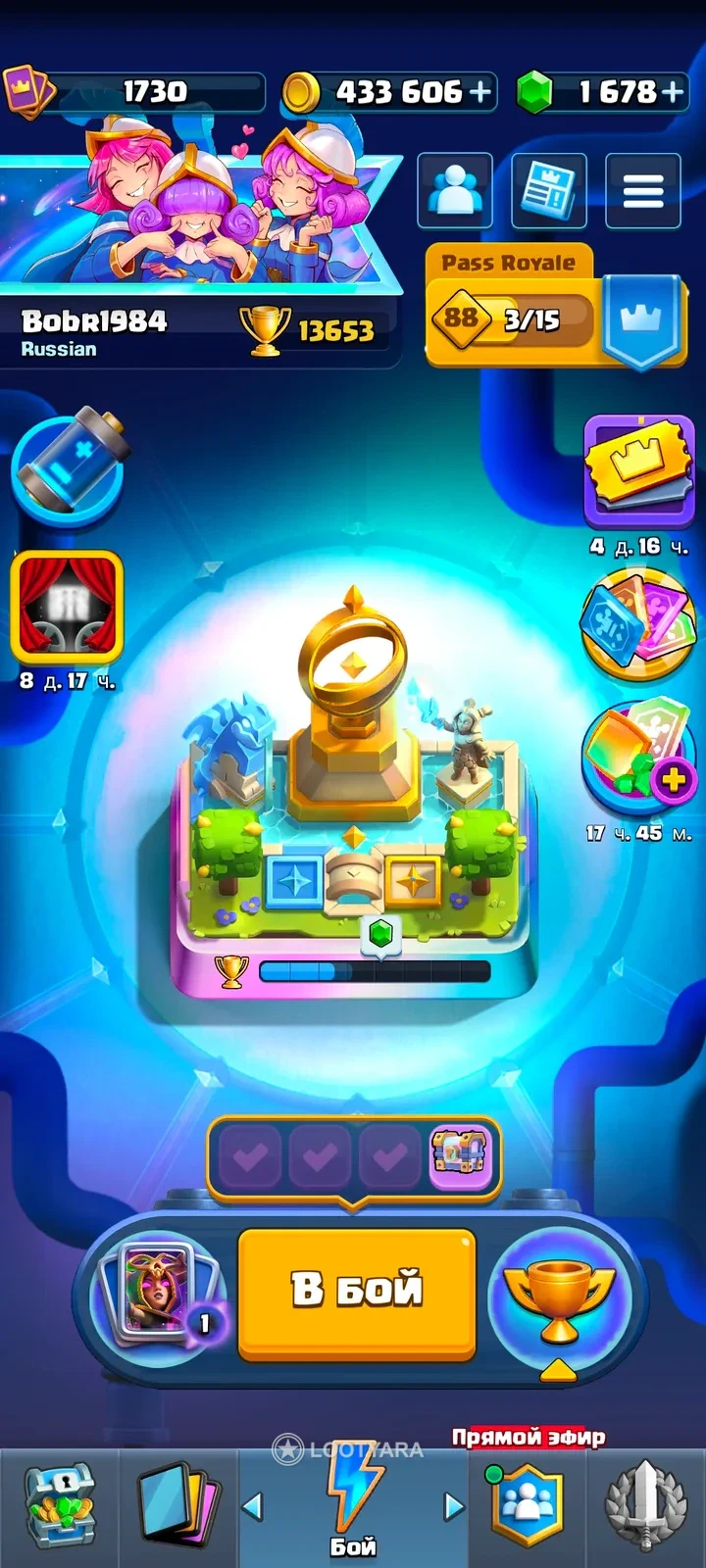 CLASH ROYALE | 13682 КУБКОВ 8 КАРТ 16 УР.  16 Эволюций  101 ЭМОДЗИ  + ДОНАТНЫЕ ПИНЫ