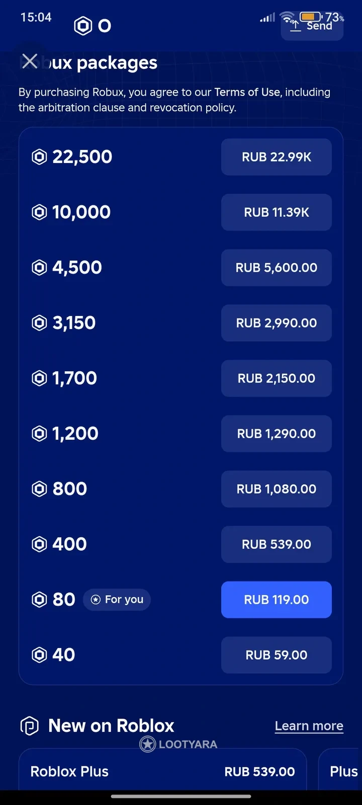 Мм2 годом fire bear