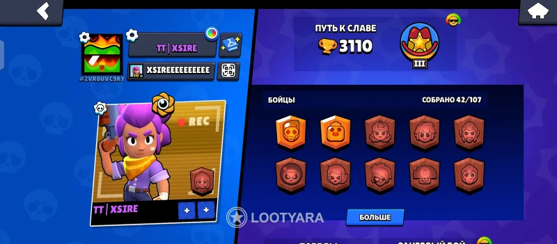 Аккаунт в Brawl Stars