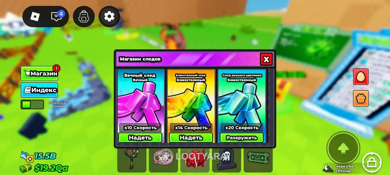 Аккаунт в укради яйцо