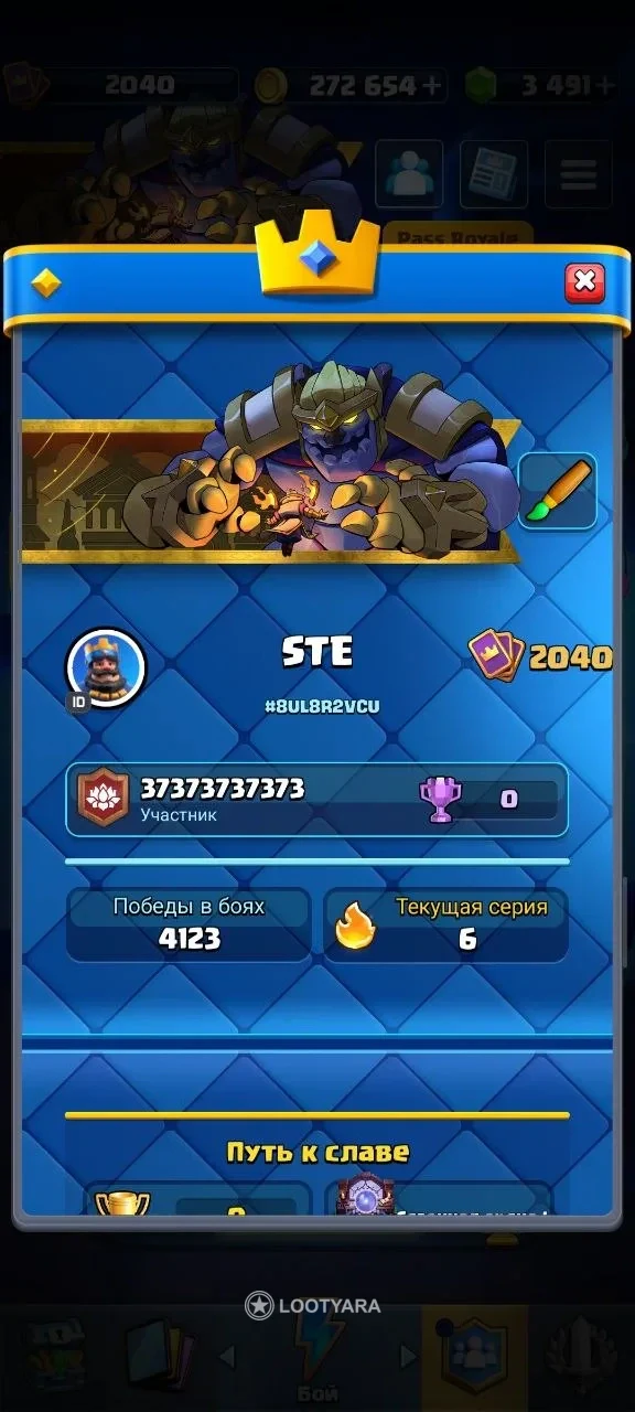 Clash Royale
