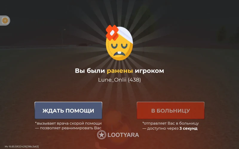 Вирты Подольск 20кк