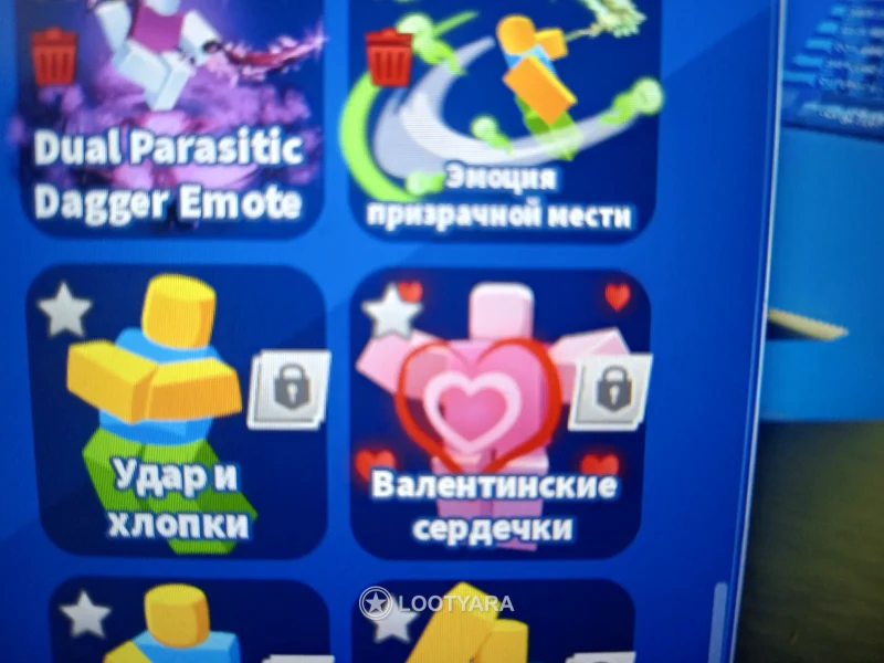 сердце валентина blade ball