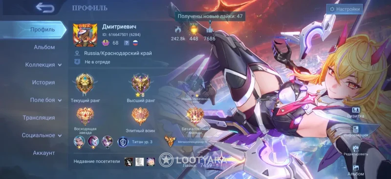 Дмитриевич 68 lv