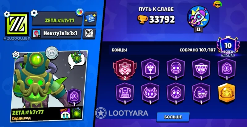 Brawl Stars - Аккаунт 33800 кубков, 107 бойцов, 10 праймов