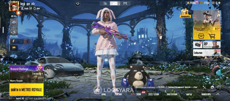Аккаунты,PUBG Mobile