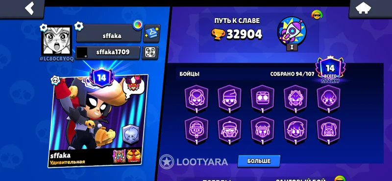 Brawl stars аккаунт!32к кубков