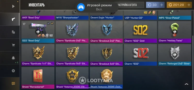 200 голды