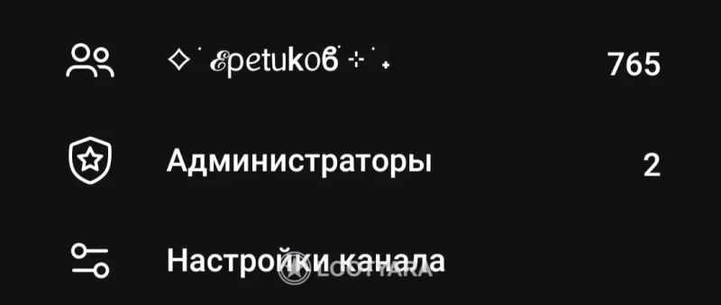 Канал с 700 пдп