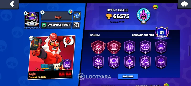 66.5K
