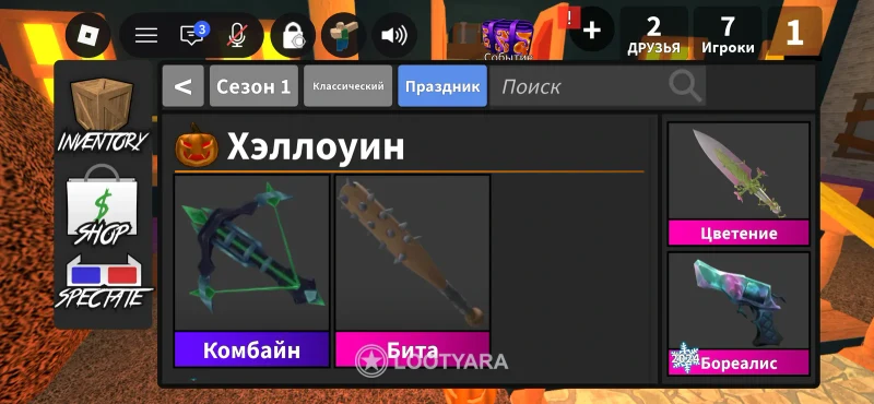 продаю
