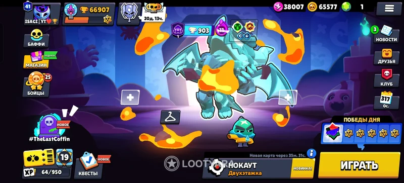 Brawl stars 66907 трофеев