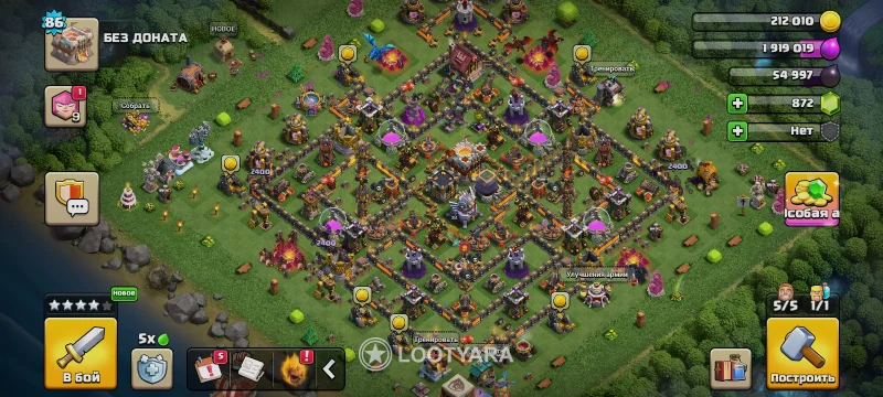 Аккаунт от игры Clash Of Clans