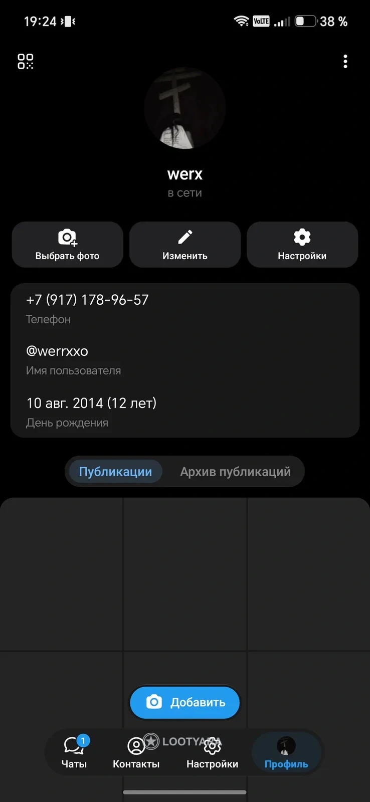 Аренда на 3 дня